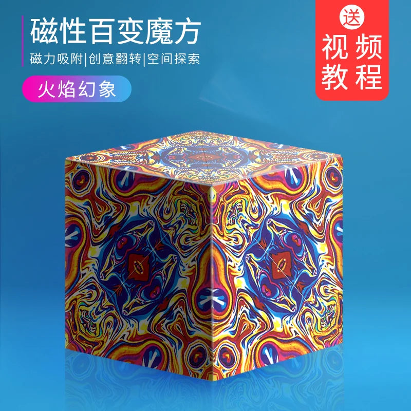 Magnetic 3D Magic Cube: Much More Than Just a Toy Awaken the Mind, Transform Your Space