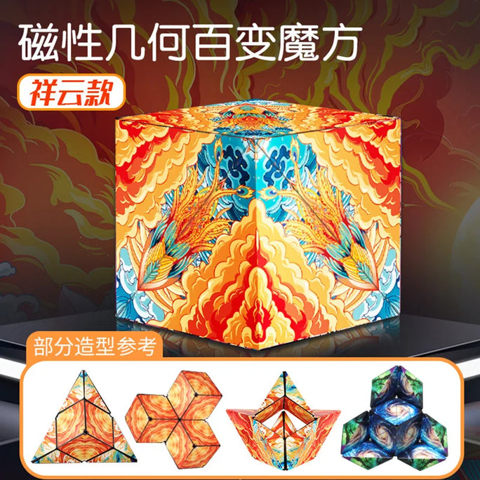 Magnetic 3D Magic Cube